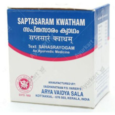 Saptasaram kwatham